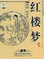 差差差很痛30分钟无遮掩