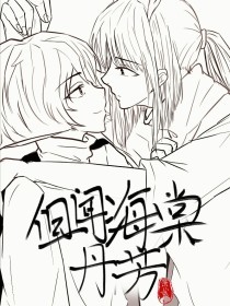 芒果视频永久回家导航
